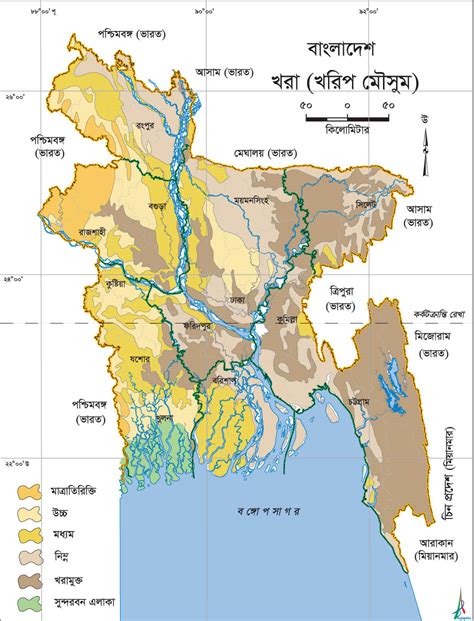 খরা বাংলাপিডিয়া