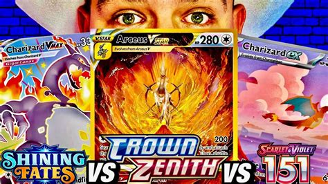 Which Special Pokemon Set Is The Best Crown Zenith Vs Pokemon Vs