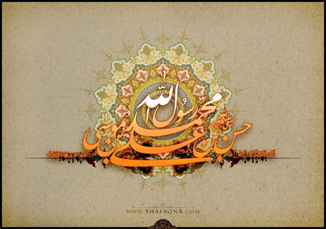 Videos Online Majalis For Passing Away Anniversary Of The Prophet