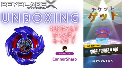 13 COBALT DRAKE 4 60 FLAT UNBOXING Beyblade Beybladex YouTube