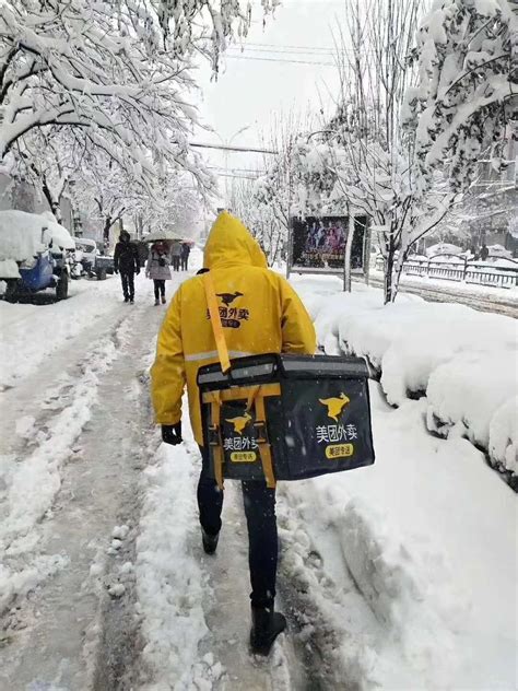 雪天送餐时间有所延长，请给外卖小哥多点时间