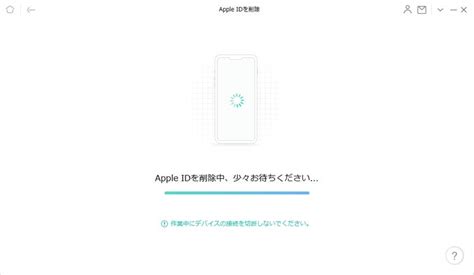 2022年 Apple Idパスワードが合ってるのにサインインできない時の対策ーanyunlock Imobie Incのプレスリリース