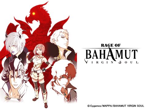 Prime Video Rage Of Bahamut Virgin Soul