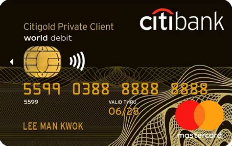 花旗迎合高端客戶推出全新citigold Private Client Mastercard扣帳卡 Lihkg 討論區