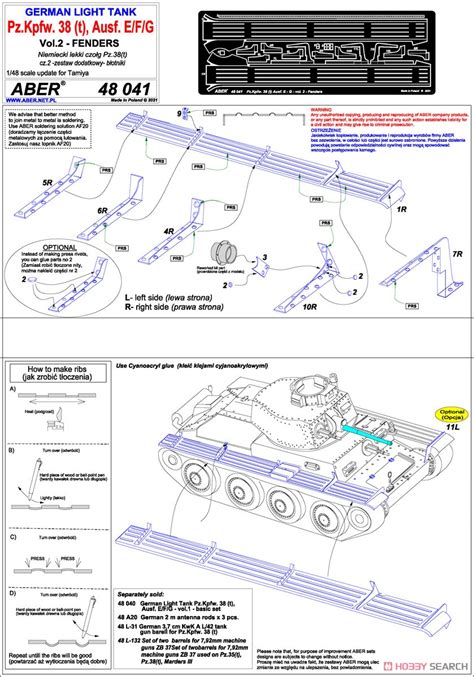 German Tank Pz Kpfw T Ausf E F G Vol Fenders For Tamiya