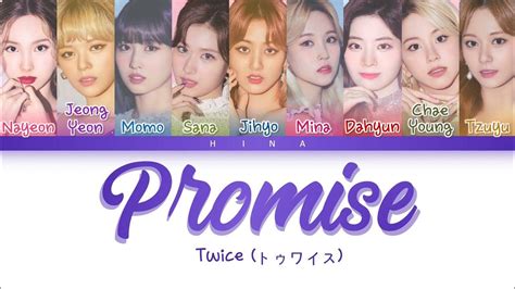 Twice トゥワイス Promise Color Coded Lyrics Kan Rom Eng Youtube