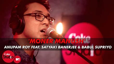 Moner Manush Anupam Roy Feat Satyaki Banerjee Babul Supriyo