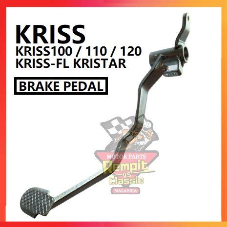 REMPIT KRISS BRAKE PEDAL Kriss1 Kriss2 KrissS100 Kriss110 Kriss120