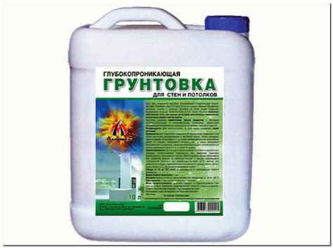 Грунтовка стен под обои и под покраску своими руками