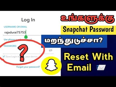 Snapchat Password Forgot Tamil Snapchat Password Reset With Email