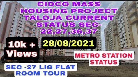 CIDCO MASS HOUSING PROJECT TALOJA CURRENT STATUS SEC 22 27 34 36 LIG