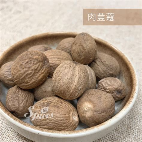 Cardamon Nutmeg