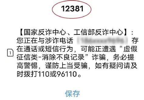 反诈快讯 第121期：牢记九大诈骗套路，七大“反诈利器”，“一四六”法宝澎湃号·政务澎湃新闻 The Paper