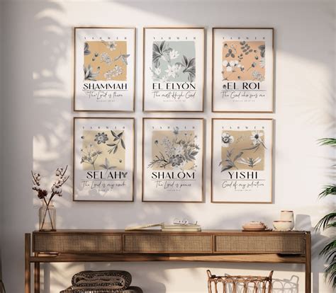 Hebrew Names Of God Set Of Wall Art Prints Bible Botanical Etsy