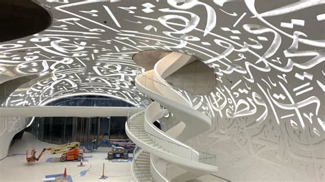 Composites enable epic interior for Museum of the Future | CompositesWorld