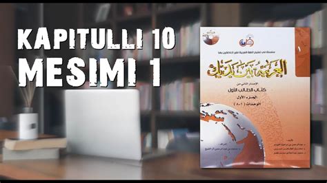 Mësimi I Gjuhës Arabe Kapitulli 10 Mesimi 1 Youtube