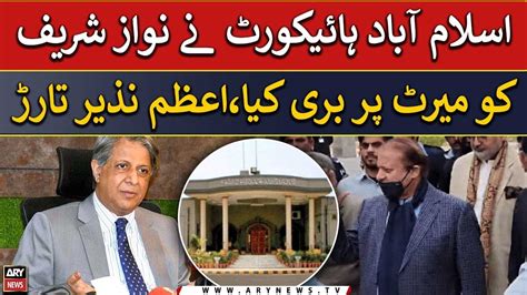 Ihc Acquitted Nawaz Sharif On Merit Azam Nazeer Tarar Youtube