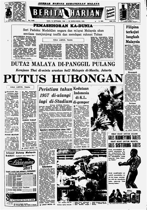 Pin On Old Malaya Vintage Ads Old Newspaper Newspaper Printing