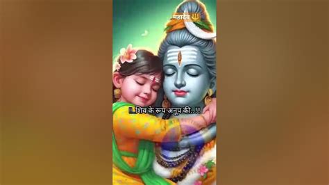 🌿॥शिव चरणों को छूने से तन मन पावन हो ॥🥀🌞🥳🔱🔱🌹🥀🙏🙏🙏 Youtube