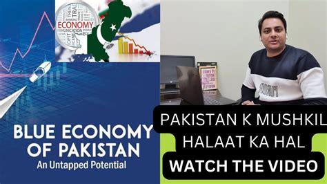 Pakistan Kay Mushkil Halaat Ka Solution What Is Blue Economy Youtube