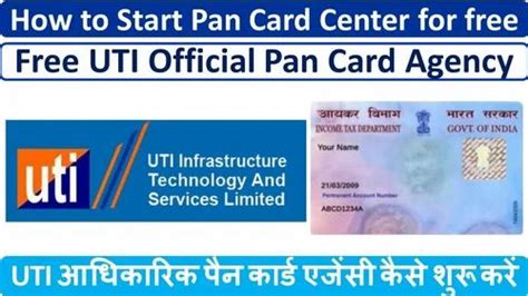 uti pan card paperless pan card apply pan card service nsdl pan card ...