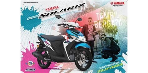 2020 Yamaha Ego Solariz Gets Four New Colour Options