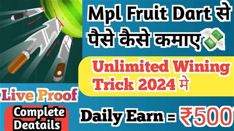 Mpl Fruit Dart Se Paise Kaise Kamaye Mpl Fruit Dart Trick Mpl Fruit