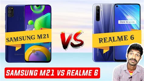 Samsung M21 Vs Realme 6 Full Detailed Comparison In Telugu కొనేముందు