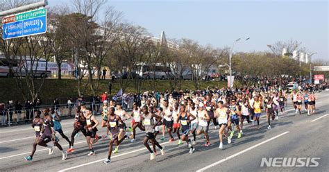 2024 대구국제마라톤대회