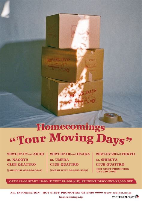 Homecomings「tour Moving Days」告知ビジュアル Homecomings、メジャーデビューアルバム「moving