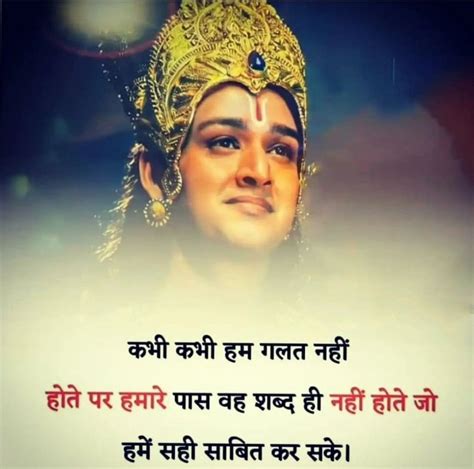 Pin By Laddu P On Mah In 2023 I Love Her Quotes Buddha Quotes