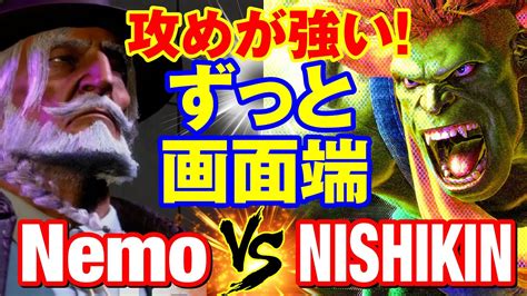 スト6 ネモJPvs ニシキンブランカ攻めが強いずっと画面端 Nemo JP vs NISHIKIN BLANKA SF6