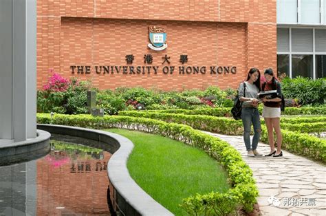 香港留学 香港八大名校超详细介绍篇来啦~ 大学