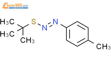 Diazene Dimethylethyl Thio Methylphenyl Z