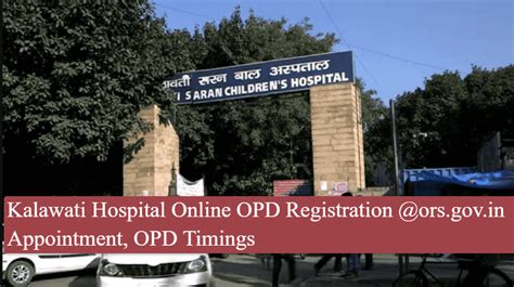 Aiims Appointments Aiims Appointment For Online Opd Booking Opd Registration Schedule And Timings