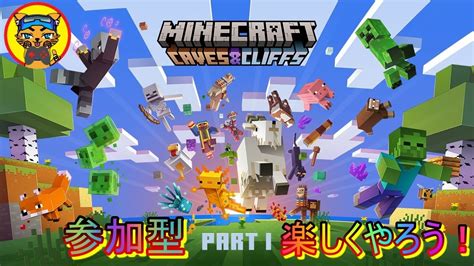 【マイクラ統合版】みんなで新王国作るのだ！参加型※注意事項読んでね【minecraft】 Youtube