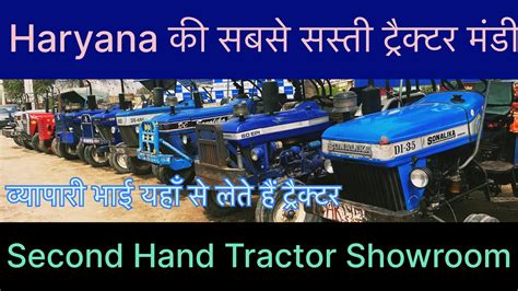 Farmtrac Agency Jhajjar Jhajjar Tractor MandiFarmtrac For Sale