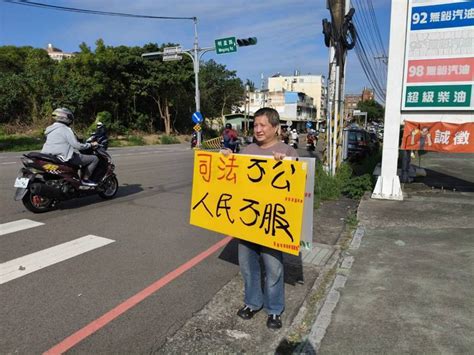 民眾黨19日孔廟開講 新竹小草今起路口舉牌聲援柯文哲 京華城弊案追查 要聞 聯合新聞網