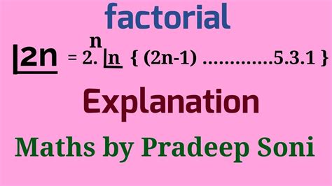 Explanation Of Factorial 2n With Very Easy Method Maths By Pradeep