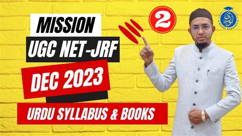 Ugc Net Urdu Syllabus And Books Mission Ugc Net December