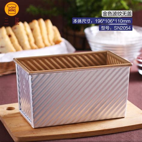 Jual Sanneng SN2054 450g Corrugated Loaf Pan Golden Loyang Roti