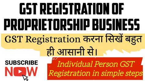 How To Do Gst Registration Of Proprietorship Business 2023 Individual Gst Registration