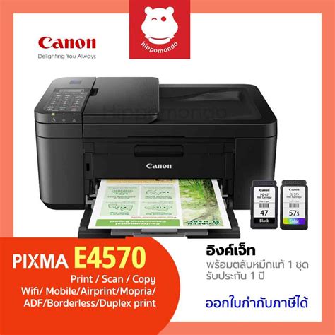 Canon Pixma E Inkjet All In One Wi Fi