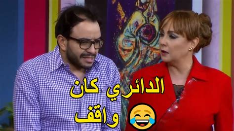 🤣🤣 لما تكون بره البيت و ترجع متأخر و تتقفش 😄 اضحك من قلبك مع حسام داغر