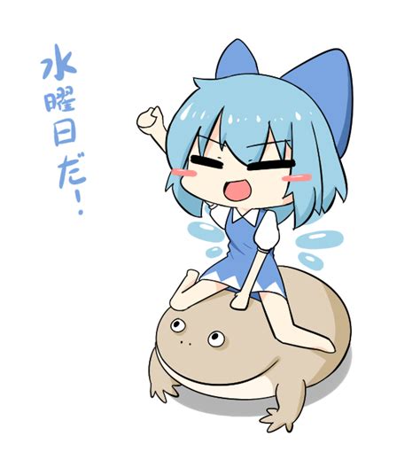 Cirno Wednesday Cirno Cute Anime Chibi Cirno Touhou Anime Chibi