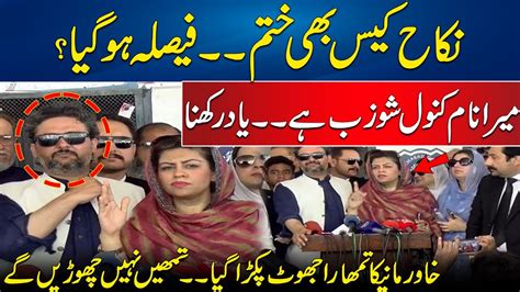 Nikkah Case End Kanwal Shozab Blasting Media Talk Outside Court