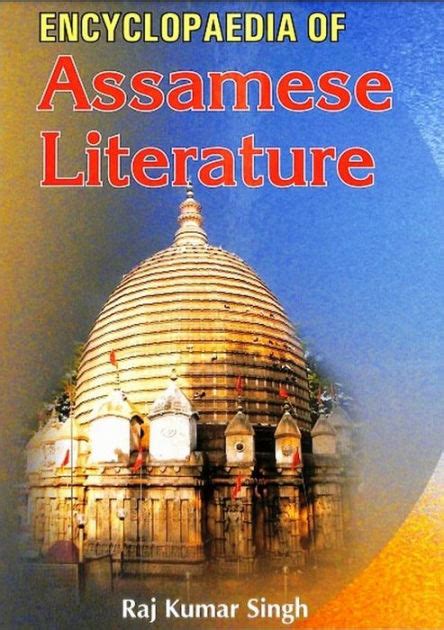 Encyclopaedia Of Assamese Literature By Raj Singh Ebook Barnes And Noble®