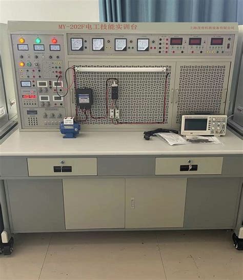 网孔型电工电子技能及工艺实训考核设备 上海茂育公司