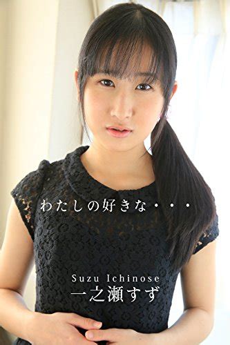 Suzu Ichinose กลุ่มลับคลับวาร์ป