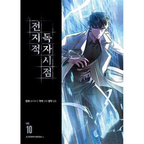 Jual Omniscient Readers Viewpoint Manhwa Komik Korea Vol Jakarta